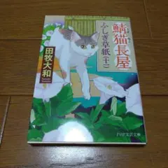 ジュン様 リクエスト 2点 まとめ商品