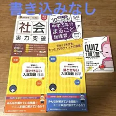 まとめてみたシリーズ 天沢ヒロ 医師国家試験対策 - メルカリ