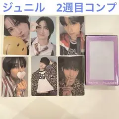 ジュニル　トレカコンプ　2週目　ボイプラ2 ポップアップ　展示会