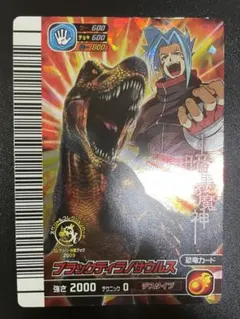 古代王者恐竜キング　ティラノサウルス3Dカード Amazon.co.jp: 古代王者 恐竜キング ティラノサウルス カード