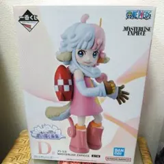 ワンピース 一番くじ D賞 フィギュア　アトラス！！
