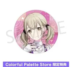 2026年最新】小豆沢こはね 缶バッジ16aの人気アイテム - メルカリ