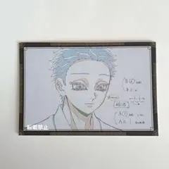 鬼滅の刃　猗窩座　狛治　ダイニング　おすそ分け　ポストカード　 3