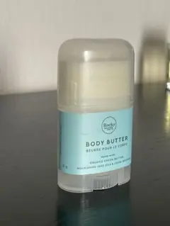 바디 버터 15g 유기농 코코아 버터