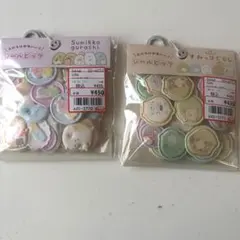 すみっコぐらし♡シールビッツふにふにかわいい！2枚セット
