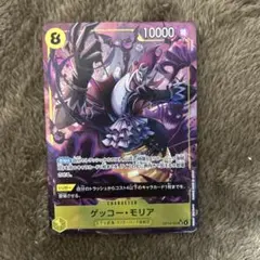 ゲッコー・モリア　SRパラレル OP14-104 蒼海の七傑