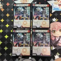 ちゃんこ様 リクエスト 2点 まとめ商品 - メルカリ