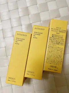 もふもふ100％★様 リクエスト 2点 まとめ商品