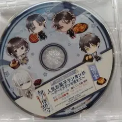 勿ノ怪契リ 予約特典ドラマCD