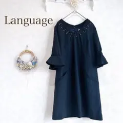 ランゲージ ワンピース　ひざ丈　ネイビー ビジュー　フリル袖　上品　セレモニーのサムネイル