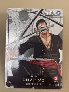 【早い者勝ち】ゾロ　リーダー　パラレル　プロモ　リミテッドエディション 2026年最新】ゾロリーダーパラレルの人気アイテム - メルカリ