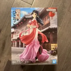 薬屋のひとりごと 猫猫 フィギュア 街歩き