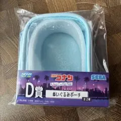 名探偵コナン セガラッキーくじ ポーチ