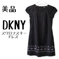 美品　DKNY　スワロフスキー　SWAROVSKI　ビーズ装飾　ブラックドレスのサムネイル