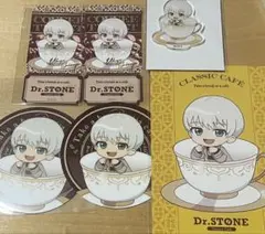 Dr.STONE AMOCAFE 純喫茶 西園寺羽京 まとめ売り