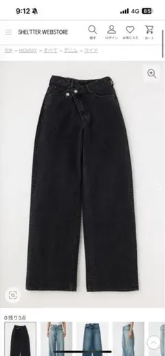 マウジー　ブラックデニム