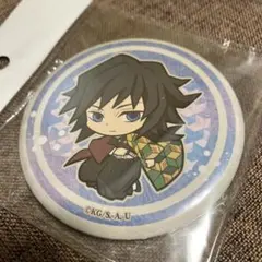 鬼滅の刃 ちびキャラ缶バッジ 冨岡義勇