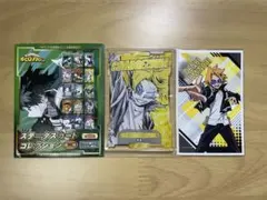 僕のヒーローアカデミア ヒロアカ 上鳴電気 ステータスカードコレクション