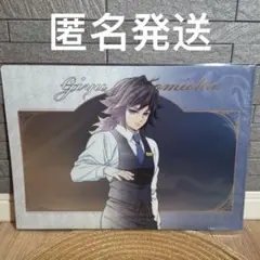 鬼滅の刃　モクテルバー ロト第二弾 冨岡義勇 A4メタリッククリアファイル