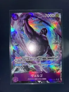 ワンピースカード　OP-14 ヴェルゴ　Rパラレル