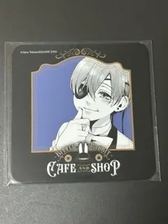 黒執事 セバスチャン ビターラビットカフェ コースター 2枚 - メルカリ