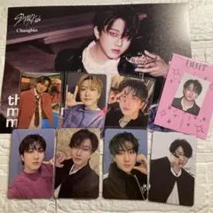 straykids スキズ DO IT トレカ 封入 特典 チャンビン セット