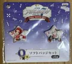 アイドリッシュセブン　1番くじ　ソフトバッジセット