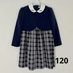 フォーマルドレス 120サイズ プチフォンテーヌ アンサンブル チェック柄