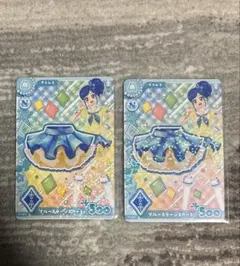 アイカツ アンコール ブルーステージスカート2枚セット 霧矢あおい
