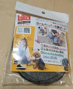 Item thumbnail for item 16a792cc-e29a-4f3a-ae95-a06ad61588ac