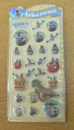 新品未使用　パペットスンスン　うるちゅるポップシール　スンスン　ゾンゾン