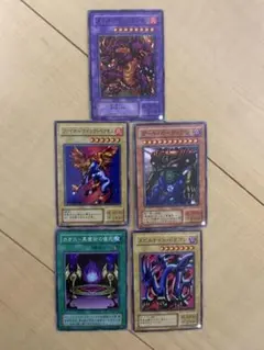 遊戯王OCG トレーディングカード 5枚セット　まとめ売り　遊戯王