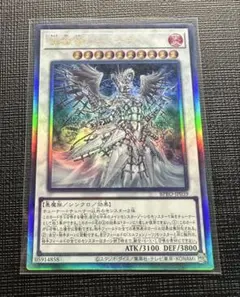遊戯王　調獄神ジュノーラ　レリーフ　アルティメット