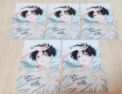 [即購入可能] アオイ君の猥談がたまらない!! 2巻 mmk ゲーマーズ 5枚