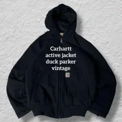 Carharttアクティブジャケットダックパーカーブラックvintage古着中綿