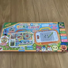 アンパンマン ようちえんバッグ