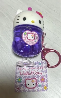 ハローキティ　カラフルソーダ　キーホルダー　匿名配送