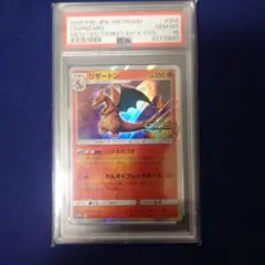 2025年最新】セブンイレブン限定 ポケモンカードの人気アイテム - メルカリ