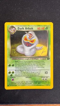【英語版】わるいアーボック（Dark Arbok）のサムネイル