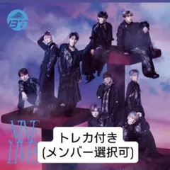 超特急 NINE LIVES