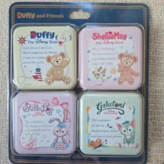 Duffy and Friends 空き缶 4個セット