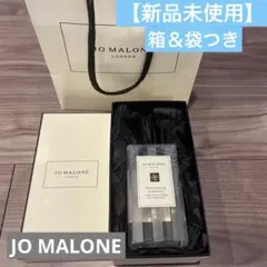 【新品未使用】Jo Malone ハンド＆ボディソープ250ml