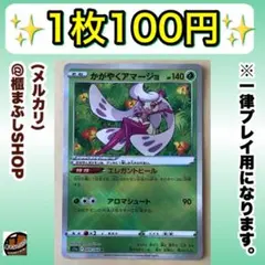 ゆうと様 リクエスト 5点 まとめ商品