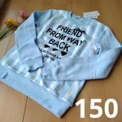 Material Blue bis♡水色 ストライプ トレーナー 150