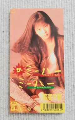 2026年最新】森高千里 写真集の人気アイテム - メルカリ