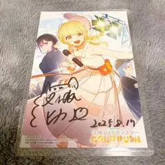 飯田ヒカル　直筆サイン　イラストカード 飯田ヒカル 直筆サイン入りブロマイド 声優 サイン 学マス 学園