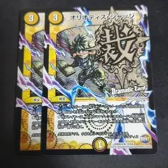 2025年最新】オリオティス ジャッジの人気アイテム - メルカリ