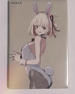 リコリスリコイル展　マグネット　バニー