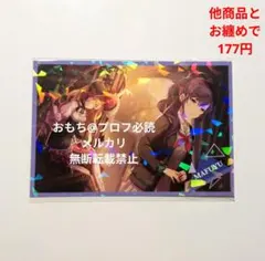 プロセカ 朝比奈まふゆ マリオネット フェア特典 キラキラポストカード