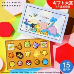 ✨ポケモンチョコセットL✨